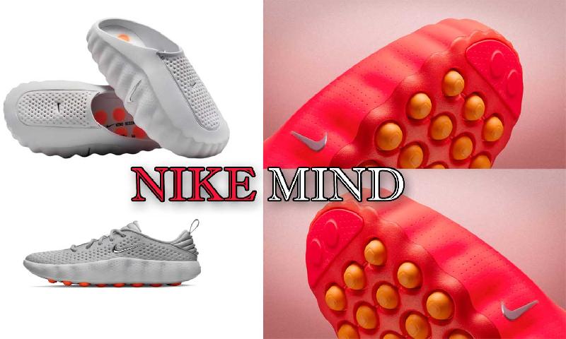 “Nike Mind”: क्या जूते सच में दिमाग को सक्रिय कर सकते हैं? टेक्नोलॉजी या मार्केटिंग?”