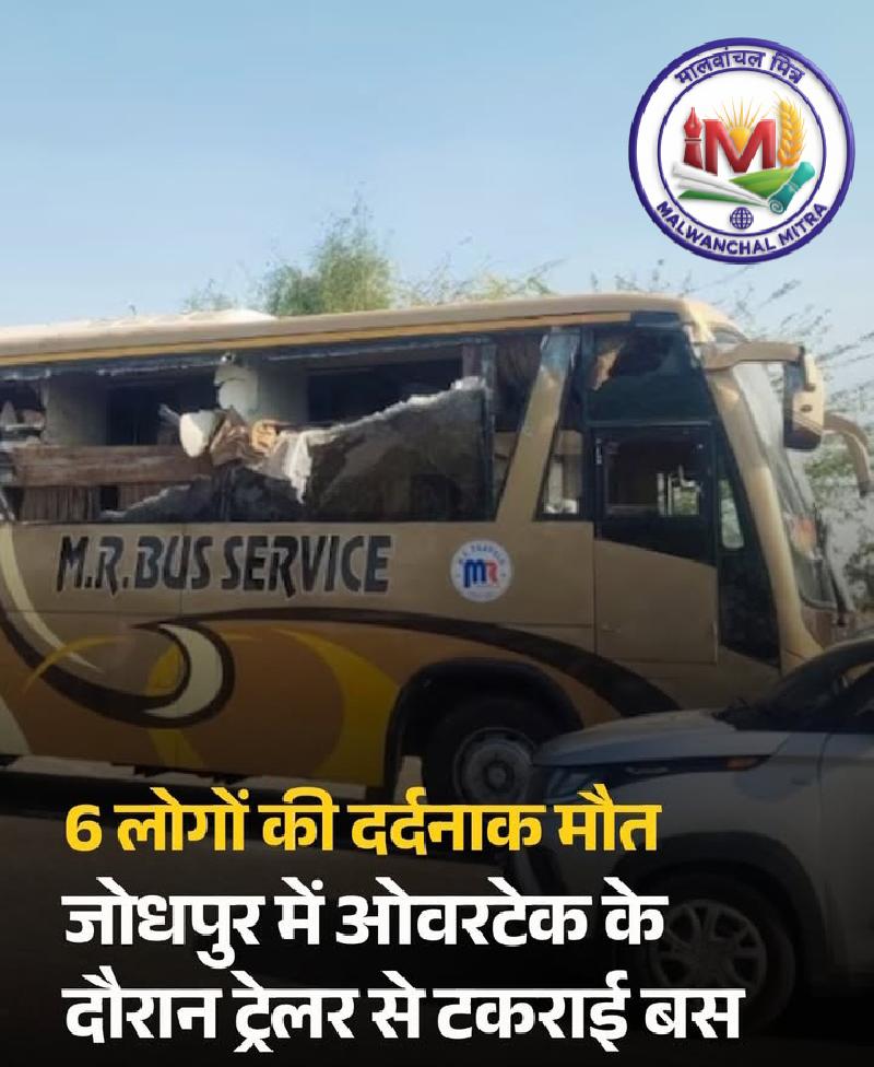 राज्य: