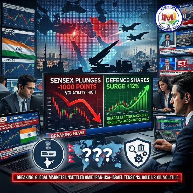 ईरान–अमेरिका–इजराइल तनाव के बीच बाजार में उथल-पुथल, डिफेंस शेयरों में जोरदार तेजी