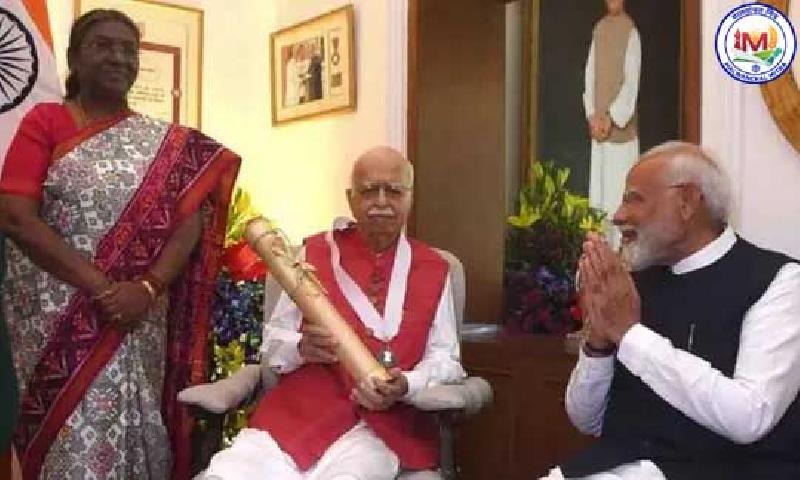 देश: