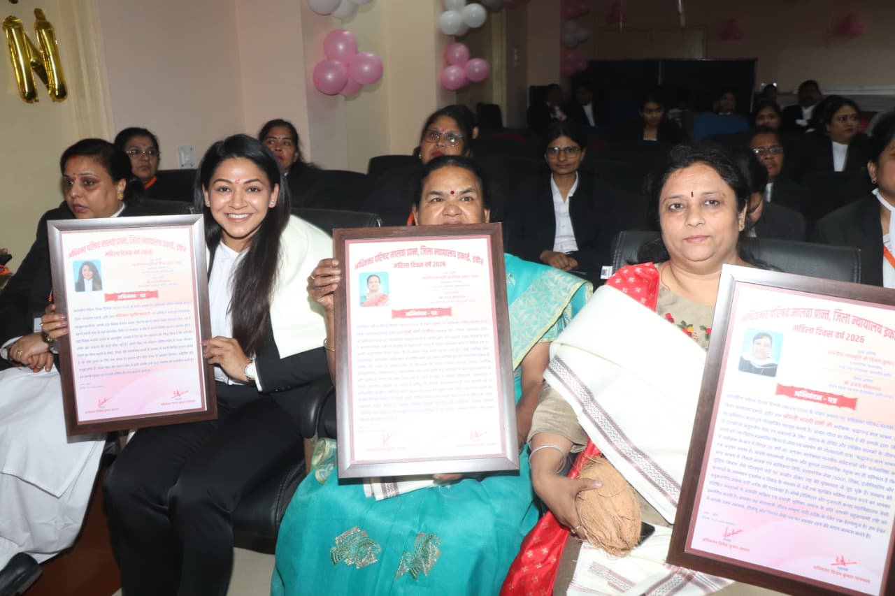 अंतर्राष्ट्रीय महिला दिवस पर वर्षा गडनीस सम्मानित, न्यायिक कर्मचारियों ने दी बधाई