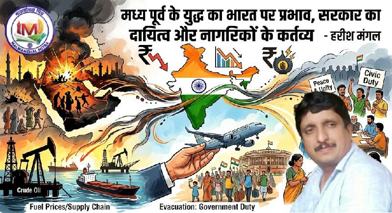 संपादकीय: