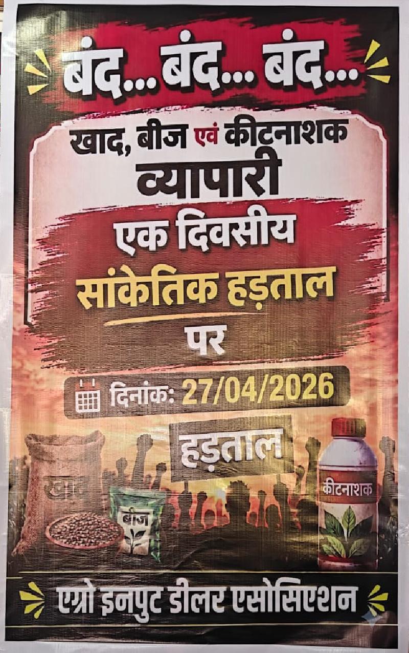 देश: