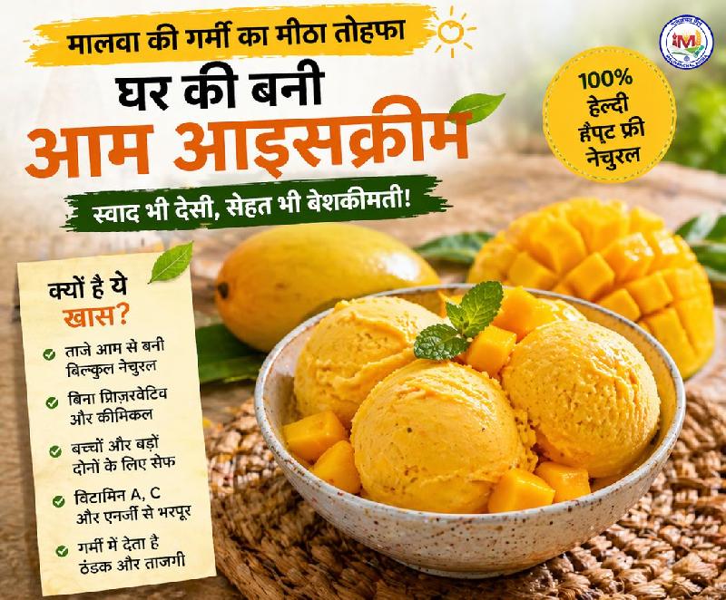  मालवांचल में गर्मी का देसी स्वाद: