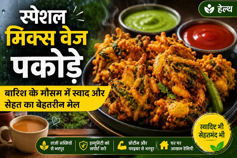 स्वास्थ: