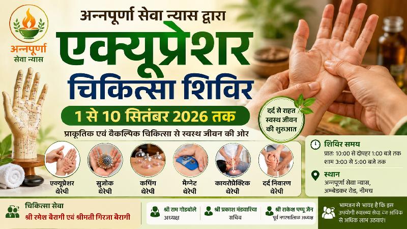 शहर